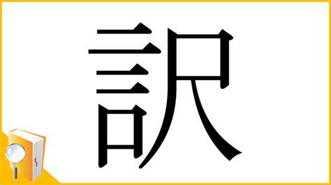 biller 意味|biller (英語)の日本語訳、読み方は .